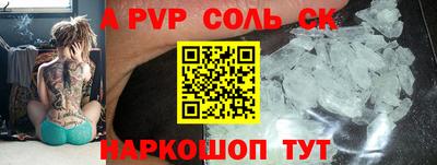 кокаин премиум Краснодар