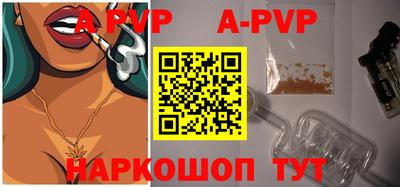 кокаин премиум Краснодар
