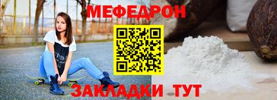 метамфетамин Коммунар
