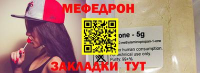 метамфетамин Коммунар