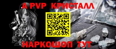 метамфетамин Коммунар
