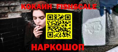 кокаин премиум Краснодар