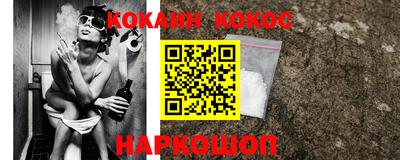 гашишное масло Конаково