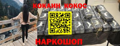 мет Краснознаменск