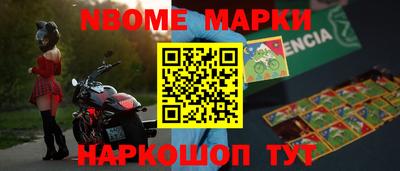 гашишное масло Конаково