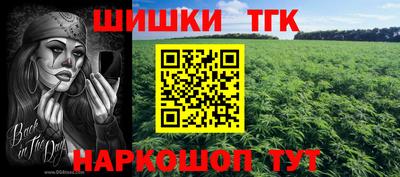 метамфетамин Коммунар