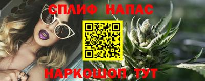 гашишное масло Конаково