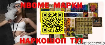 кокаин премиум Краснодар