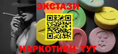 марки lsd Краснокаменск