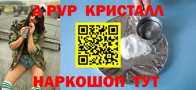 мет Краснознаменск
