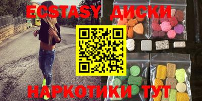 марки lsd Краснокаменск