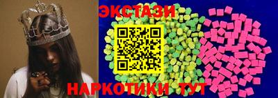 марки lsd Краснокаменск