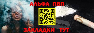 мет Краснознаменск