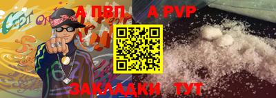 мет Краснознаменск