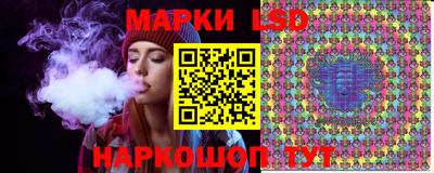 гашишное масло Конаково