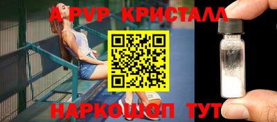 метамфетамин Коммунар