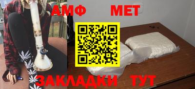 альфа пвп VHQ Комсомольск-на-Амуре