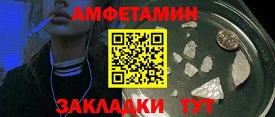 альфа пвп VHQ Комсомольск-на-Амуре