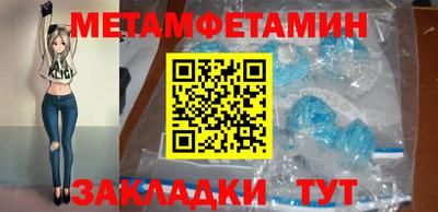 мет Краснознаменск