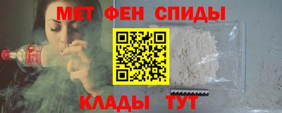 мет Краснознаменск