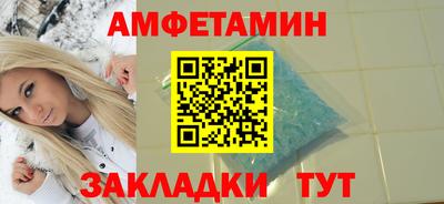 мет Краснознаменск