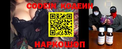 альфа пвп VHQ Комсомольск-на-Амуре