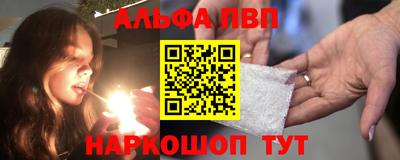 кокаин премиум Краснодар