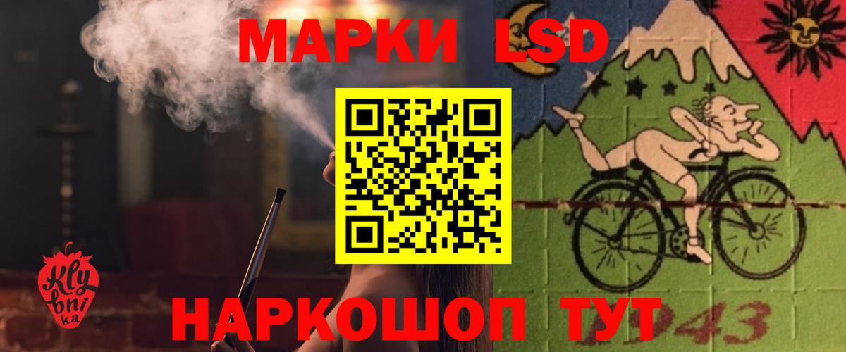 LSD-25 экстази ecstasy  Вход с VPN  Лсд 25 экстази ecstasy  Крымск 
