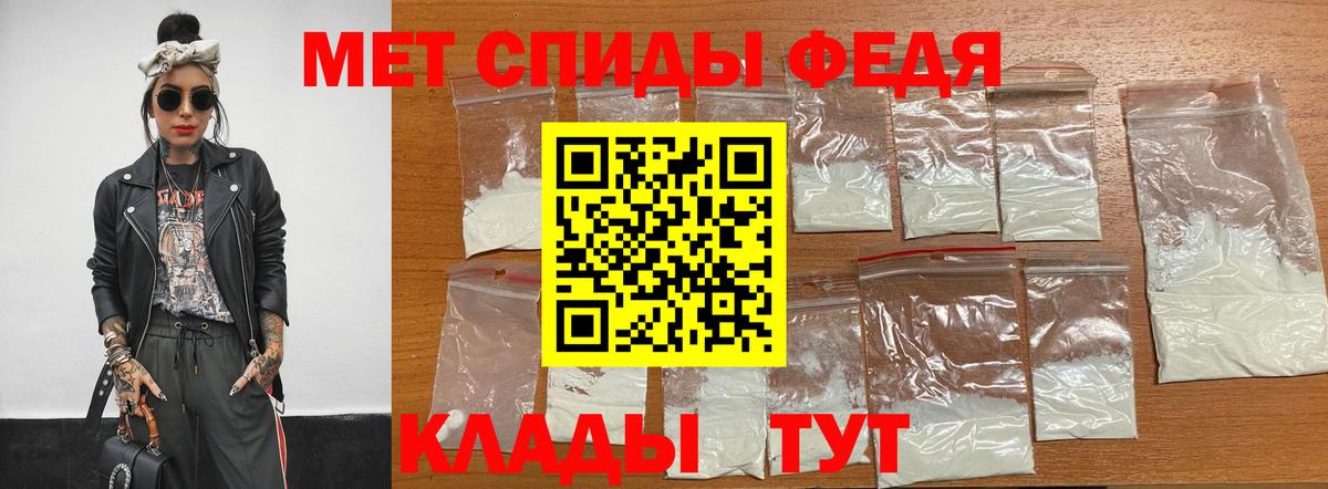 Первитин  Первитин мет  Первитин мет  Вход с VPN  Крымск 