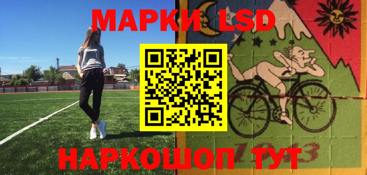 Амфетамин Крымск