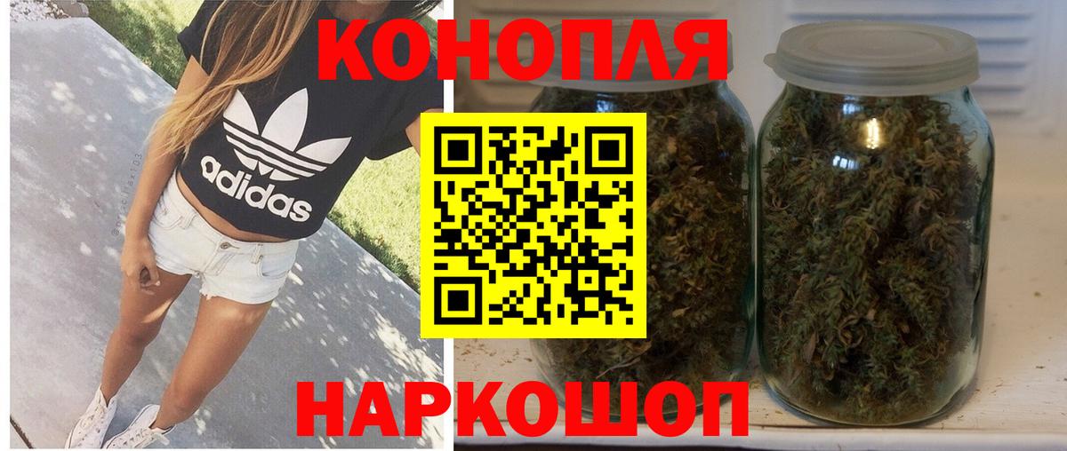 МАРИХУАНА ГИДРОПОН Крымск